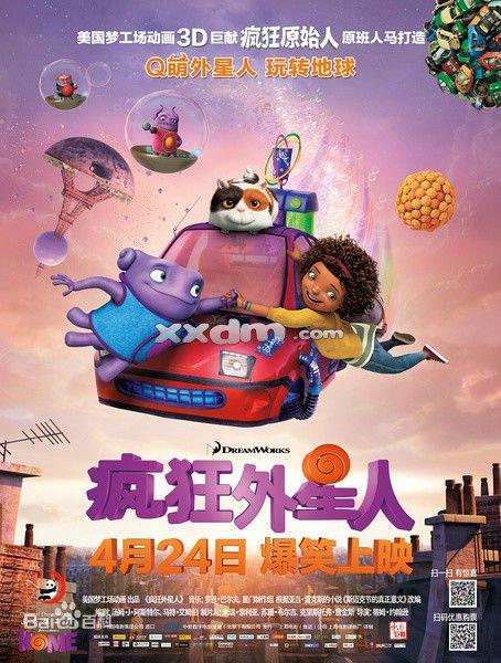 彼得伯勒 Peterborough假证制作